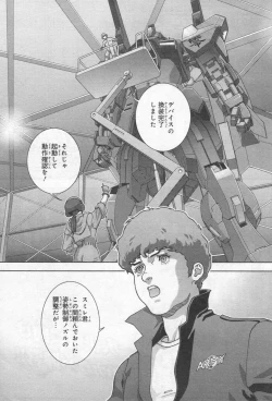 Page 283 of Gundam Ace - October 2019
