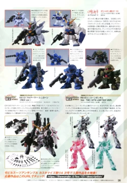 Page 29 of Gundam Ace - October 2019