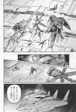 Page 353 of Gundam Ace - October 2019