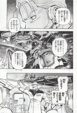 Page 356 of Gundam Ace - October 2019