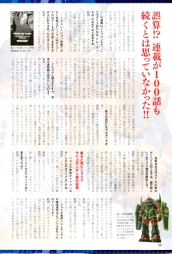 Page 35 of Gundam Ace - October 2019