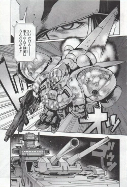 Page 360 of Gundam Ace - October 2019
