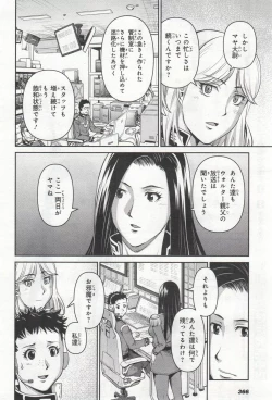 Page 369 of Gundam Ace - October 2019