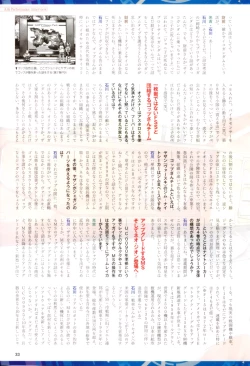 Page 36 of Gundam Ace - October 2019