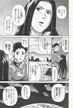 Page 372 of Gundam Ace - October 2019