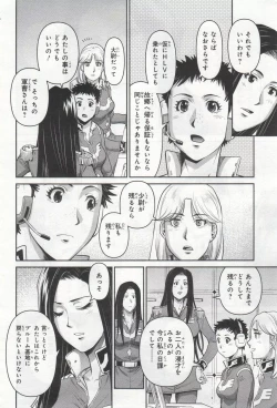 Page 373 of Gundam Ace - October 2019