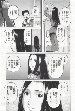 Page 374 of Gundam Ace - October 2019