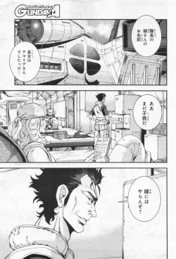 Page 40 of Gundam Ace - October 2019