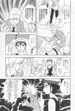 Page 424 of Gundam Ace - October 2019