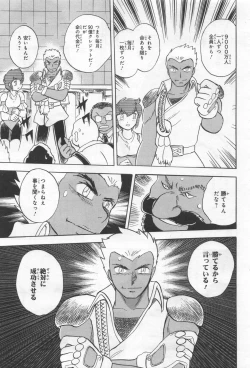 Page 430 of Gundam Ace - October 2019