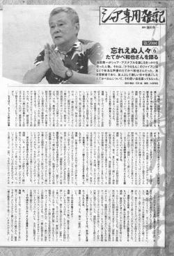 Page 443 of Gundam Ace - October 2019