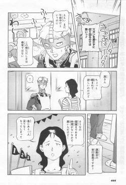 Page 447 of Gundam Ace - October 2019