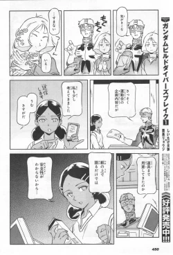 Page 453 of Gundam Ace - October 2019