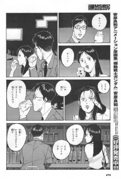 Page 477 of Gundam Ace - October 2019