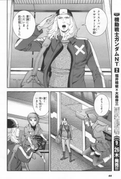 Page 47 of Gundam Ace - October 2019