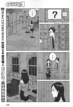 Page 482 of Gundam Ace - October 2019