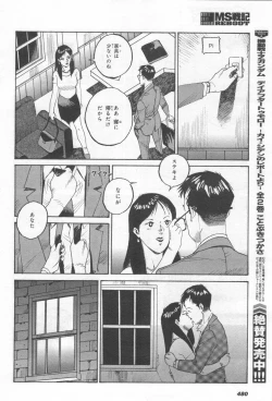 Page 483 of Gundam Ace - October 2019