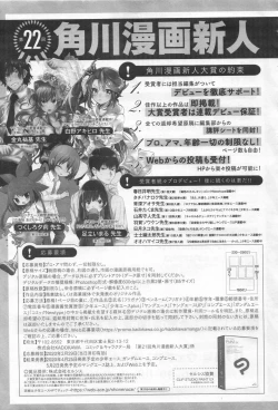 Page 490 of Gundam Ace - October 2019