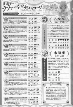 Page 492 of Gundam Ace - October 2019