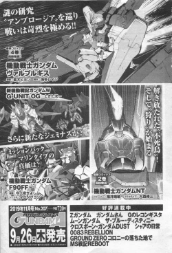 Page 496 of Gundam Ace - October 2019