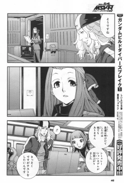 Page 49 of Gundam Ace - October 2019