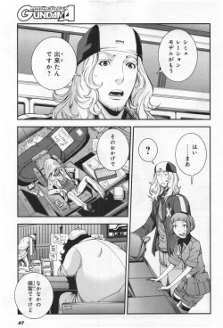 Page 50 of Gundam Ace - October 2019