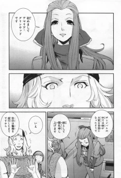 Page 52 of Gundam Ace - October 2019