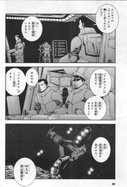 Page 59 of Gundam Ace - October 2019