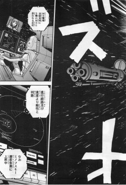 Page 62 of Gundam Ace - October 2019