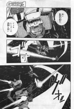 Page 68 of Gundam Ace - October 2019