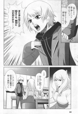 Page 87 of Gundam Ace - October 2019