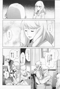 Page 91 of Gundam Ace - October 2019