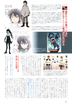 Page 9 of Gundam Ace - October 2019