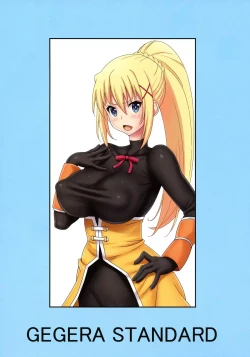 Page 2 of Kachou Nyuugetsu 2