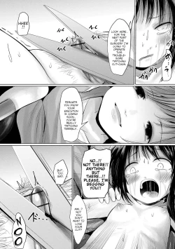Page 18 of Manbiki Shoujo e no | For the Shoplifting Teenage Girl