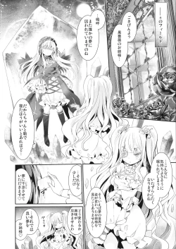 Page 4 of Ginnyuu Limit Break