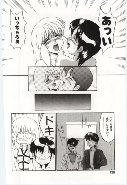 Page 137 of MIZUGI CRISIS