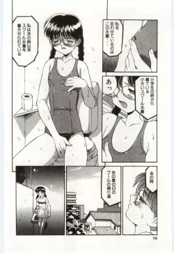 Page 13 of MIZUGI CRISIS