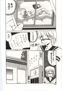 Page 143 of MIZUGI CRISIS