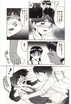 Page 78 of MIZUGI CRISIS