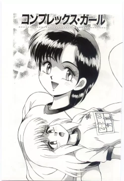 Page 90 of MIZUGI CRISIS