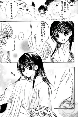 Page 12 of kann renn ki