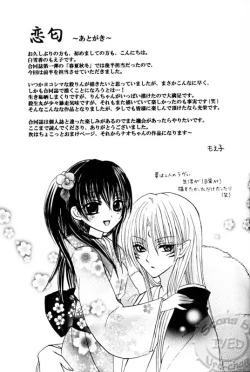 Page 20 of kann renn ki