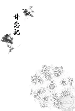 Page 2 of kann renn ki