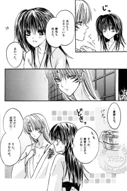 Page 31 of kann renn ki