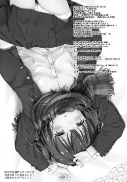 Page 20 of Toro Musume 21 Uranaitte Bucchake Sagida yo na?