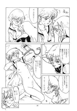 Page 34 of Tabetakigasuru 12