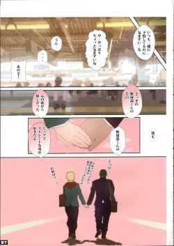 Page 36 of Seifuku Bishoujo Cheer Girl