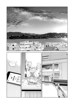 Page 56 of Akaneiro ni Somaru Wakazuma