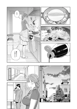 Page 7 of Akaneiro ni Somaru Wakazuma